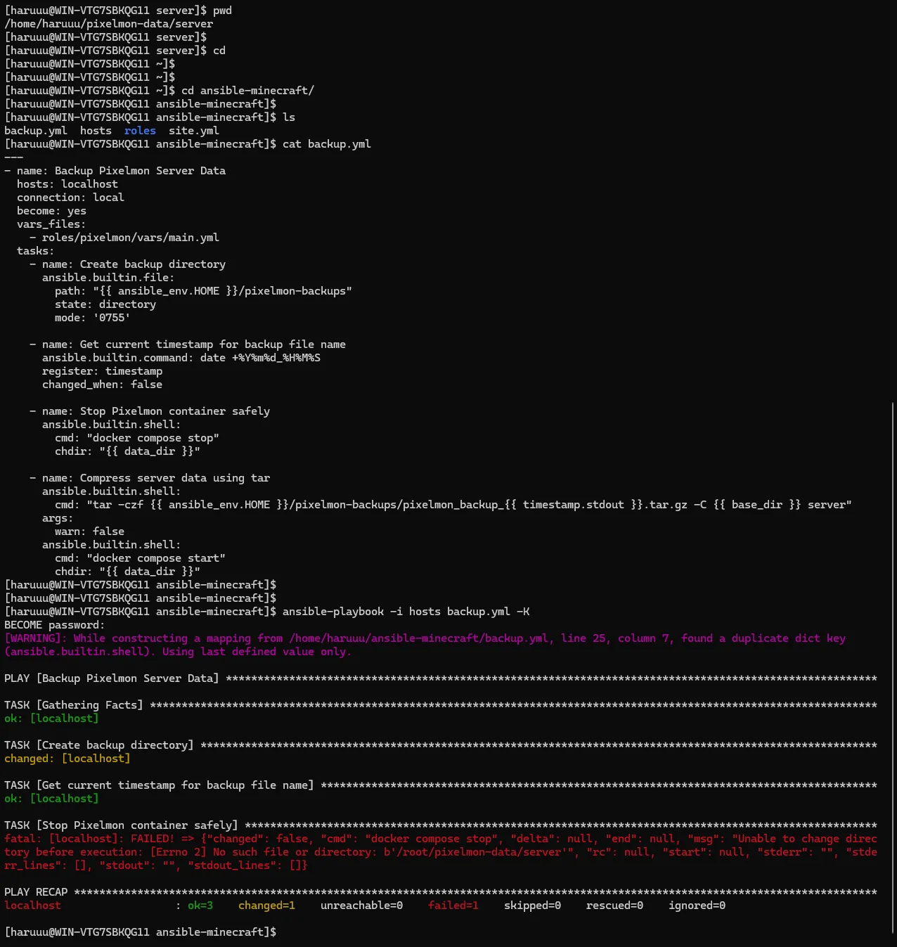 becomeによるHOME解決の影響でroot配下を参照して失敗したAnsibleログ