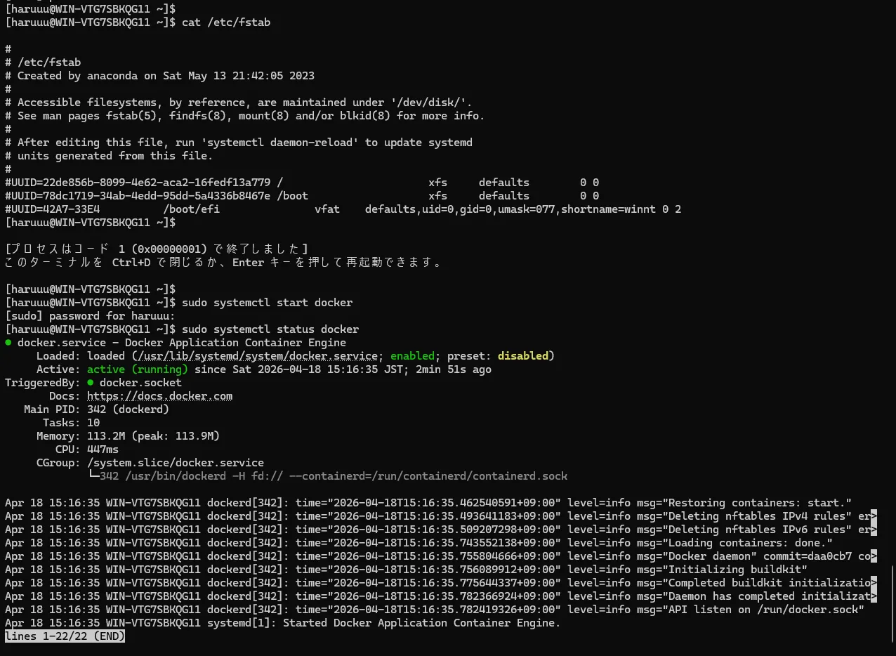 Docker環境をAnsibleで整える【Systemdのエラーまで対応】